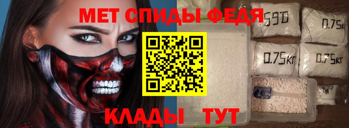 Амфетамин  АМФЕТАМИН VHQ  АМФЕТАМИН  Вход с VPN  Богородск 