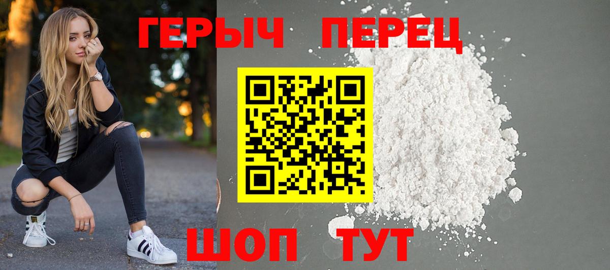 ГЕРОИН Афган Богородск