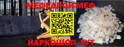 молекула духа Мариинск