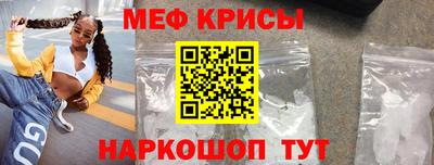 молекула духа Мариинск