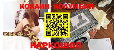 spice Малоярославец