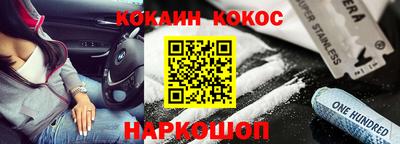 spice Малоярославец