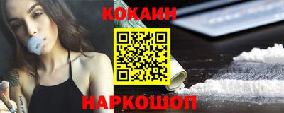 спиды Малгобек