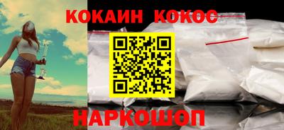 молекула духа Мариинск