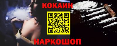 молекула духа Мариинск