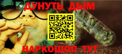 молекула духа Мариинск