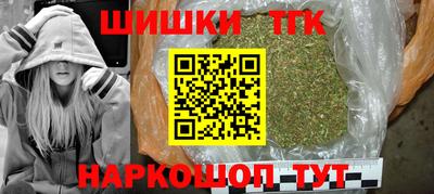 спиды Малгобек