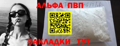 молекула духа Мариинск