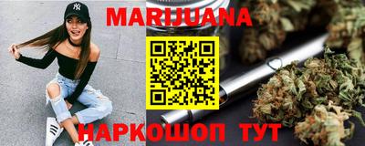 молекула духа Мариинск