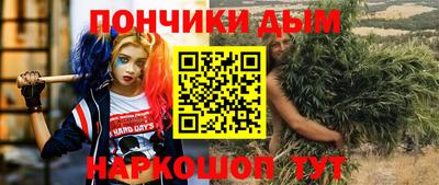 молекула духа Мариинск
