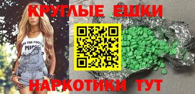молекула духа Мариинск