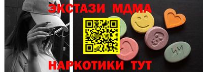 молекула духа Мариинск