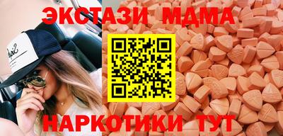 спиды Малгобек