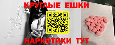 spice Малоярославец