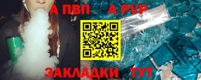 spice Малоярославец