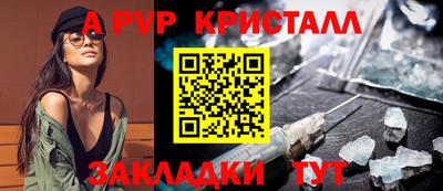 spice Малоярославец