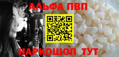 spice Малоярославец