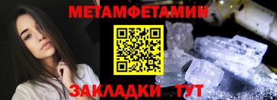 спиды Малгобек