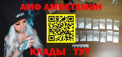 спиды Малгобек