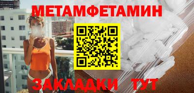 спиды Малгобек