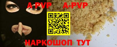 молекула духа Мариинск