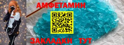 спиды Малгобек