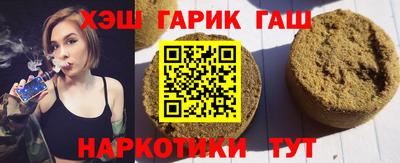 молекула духа Мариинск