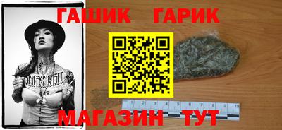 молекула духа Мариинск