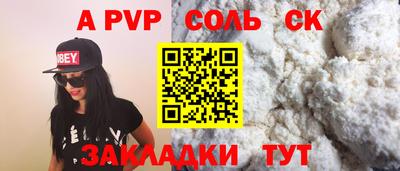 спиды Малгобек