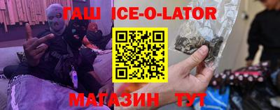 спиды Малгобек