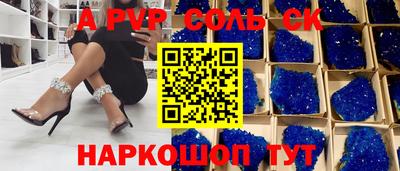 spice Малоярославец