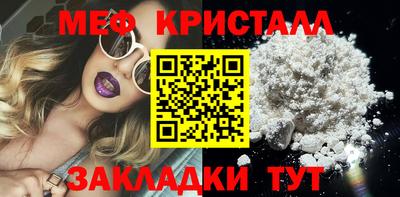 спиды Малгобек