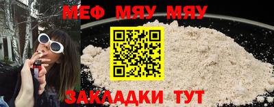 молекула духа Мариинск