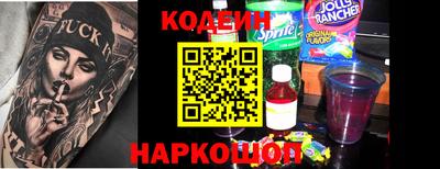 spice Малоярославец