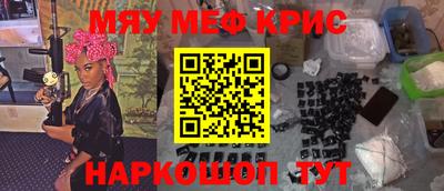 spice Малоярославец