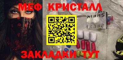 спиды Малгобек