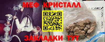 spice Малоярославец