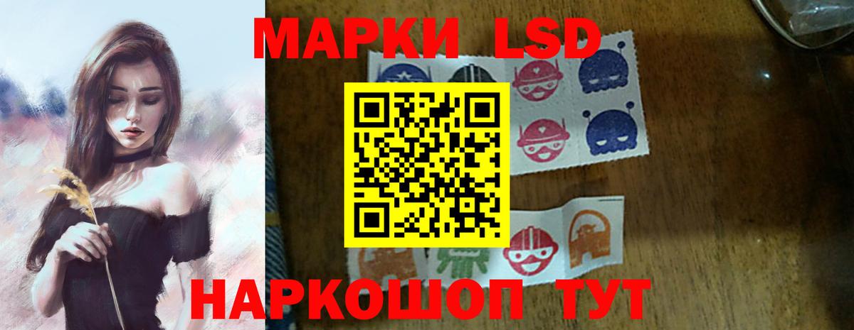 Лсд 25 экстази ecstasy  Вход с VPN  LSD-25 экстази ecstasy  Богородск 