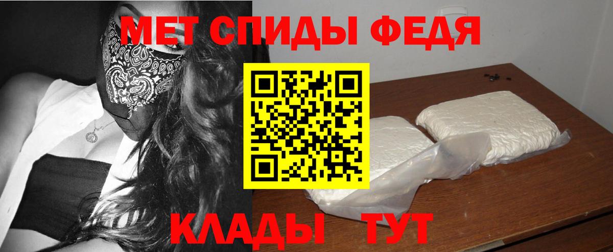 МЕТАМФЕТАМИН винт  МЕТАМФЕТАМИН винт  Вход с VPN  Богородск 