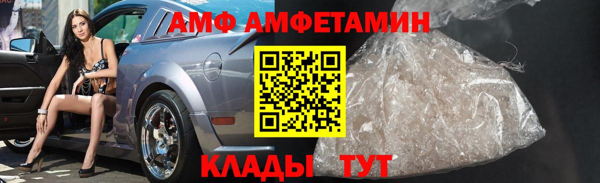Метамфетамин мет Богородск