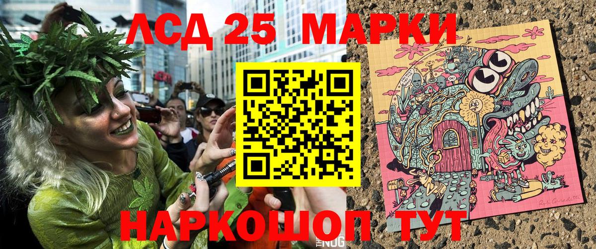 Марки N-bome 1,8мг  Вход с VPN  Богородск  Марки N-bome 1,8мг 