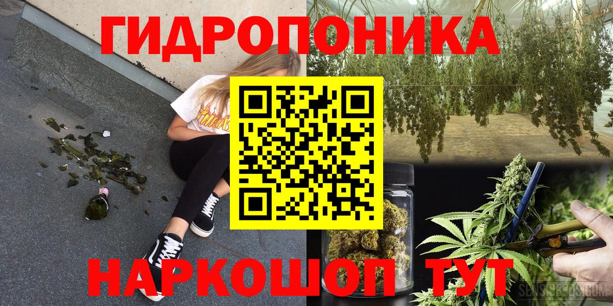 Богородск  Бошки марихуана AK-47  МАРИХУАНА план  Конопля OG Kush  Вход с VPN 